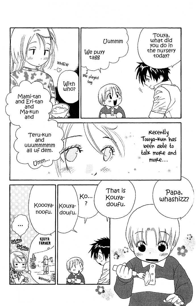 It's Not Like That, Darling - Vol.2 Chapter 7 : It S Not Like That, Yuki-Chan