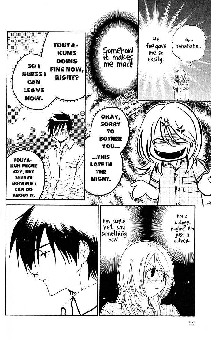 It's Not Like That, Darling - Vol.2 Chapter 7 : It S Not Like That, Yuki-Chan