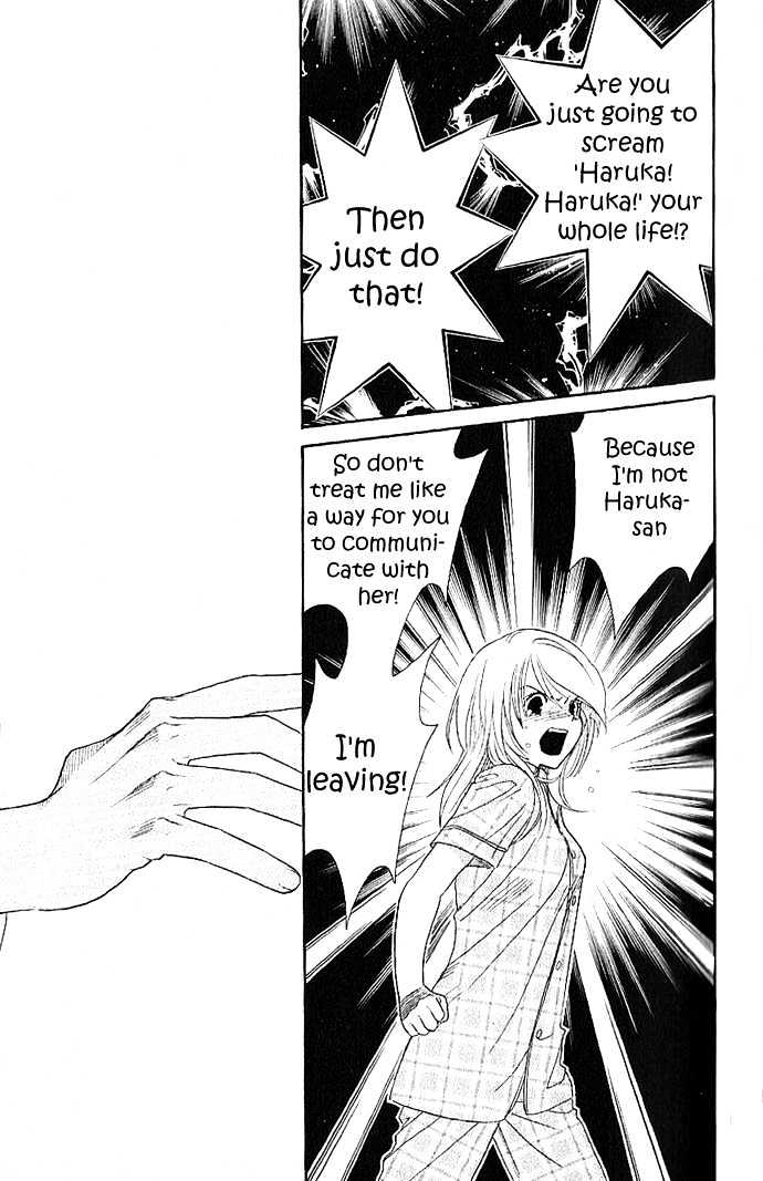 It's Not Like That, Darling - Vol.2 Chapter 7 : It S Not Like That, Yuki-Chan