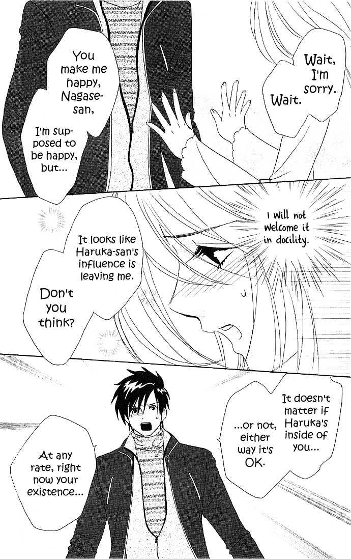 It's Not Like That, Darling - Vol.2 Chapter 9 : A Message From The Heart