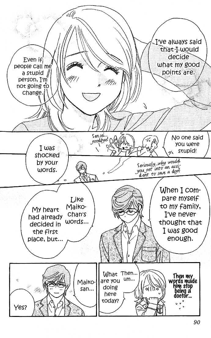 It's Not Like That, Darling - Vol.2 Chapter 8 : The Focus Of Love