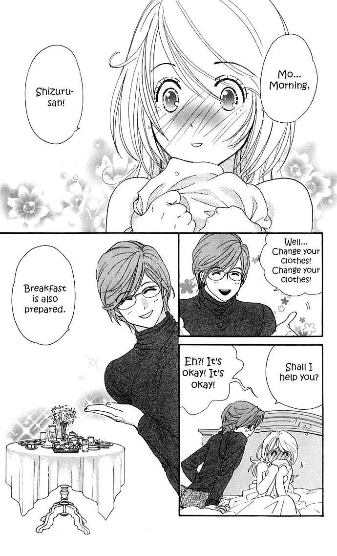 It's Not Like That, Darling - Vol.3 Chapter 11 : My Love, His Feeling