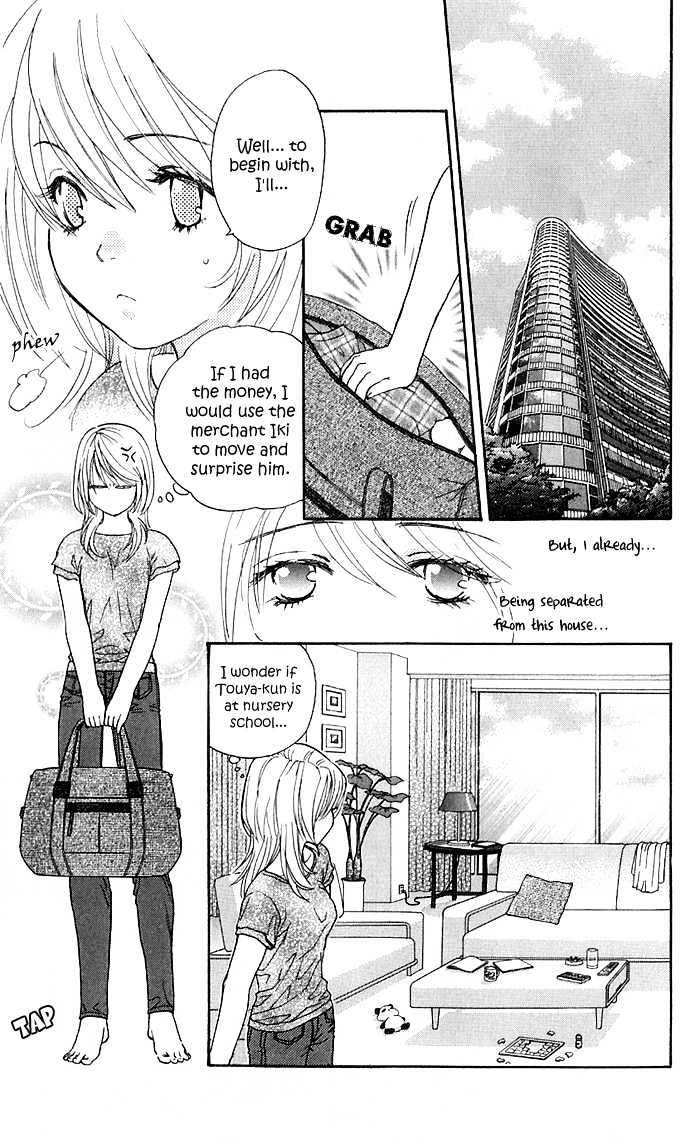 It's Not Like That, Darling - Vol.3 Chapter 11 : My Love, His Feeling