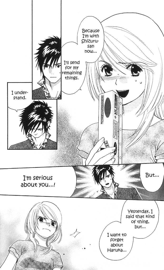 It's Not Like That, Darling - Vol.3 Chapter 11 : My Love, His Feeling