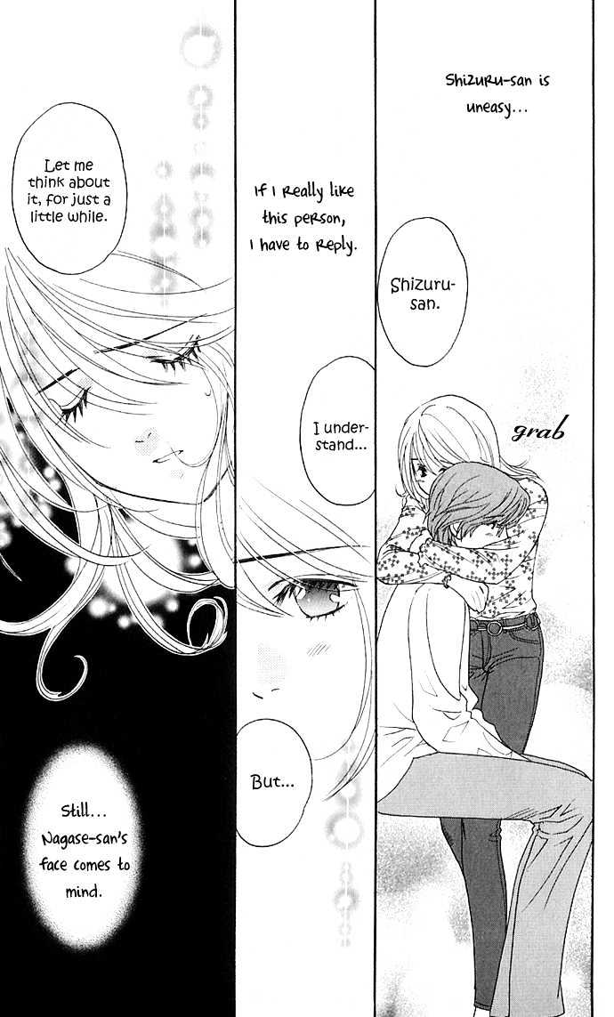 It's Not Like That, Darling - Vol.3 Chapter 11 : My Love, His Feeling