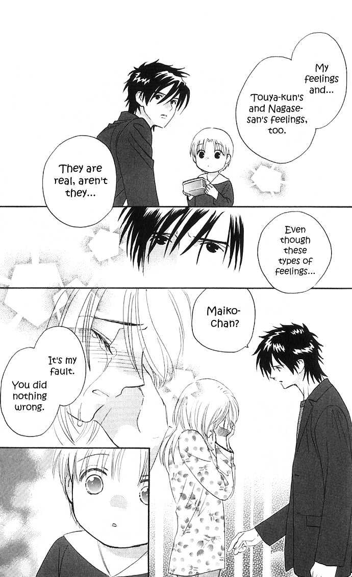 It's Not Like That, Darling - Vol.3 Chapter 11 : My Love, His Feeling