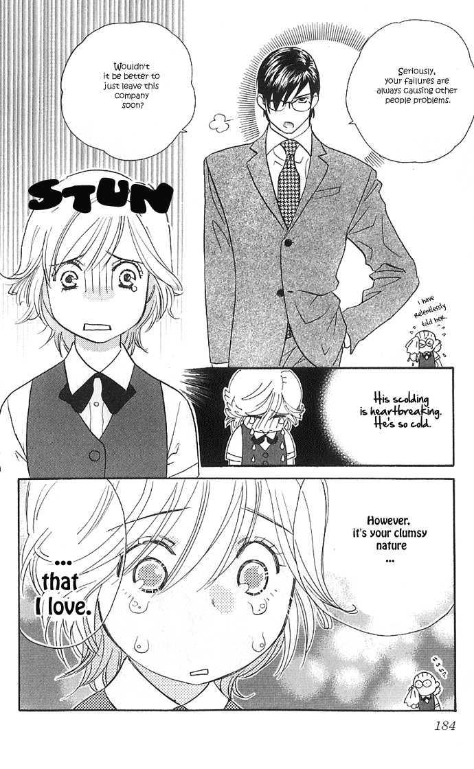 It's Not Like That, Darling - Vol.3 Chapter 14.5 : Stress Pink And You!