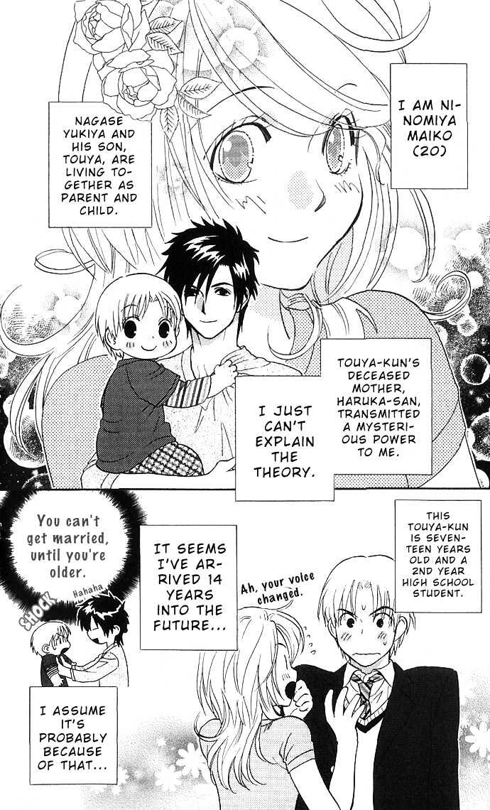 It's Not Like That, Darling - Vol.3 Chapter 12 : Meet Sometime