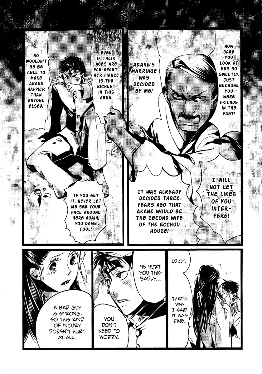 Arcana 10 - Conflict / Secret Societies - Vol.10 Chapter 1: Rampo-Sensei Would Laugh Like This