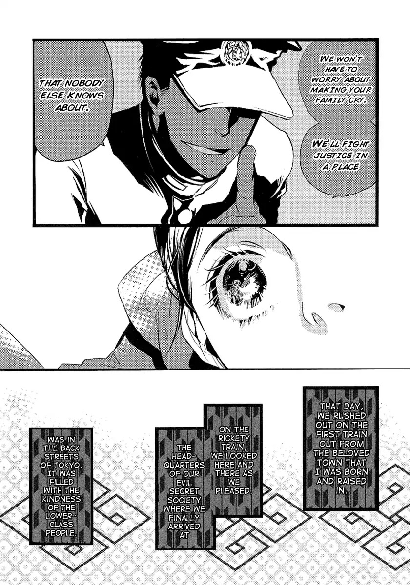 Arcana 10 - Conflict / Secret Societies - Vol.10 Chapter 1: Rampo-Sensei Would Laugh Like This