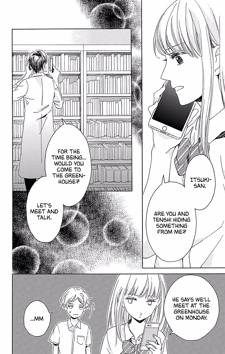 Hakoniwa No Soleil - Chapter 13