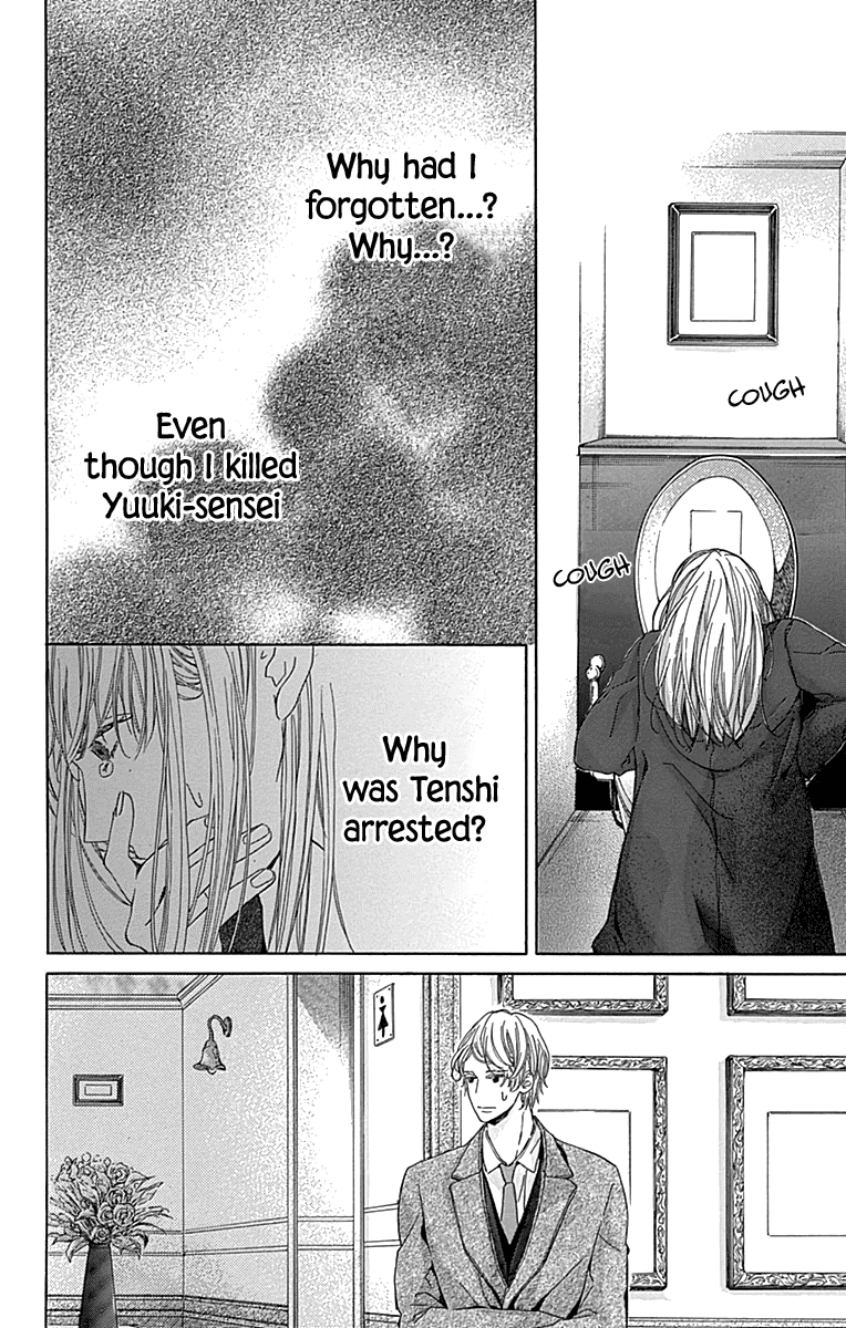 Hakoniwa No Soleil - Chapter 15