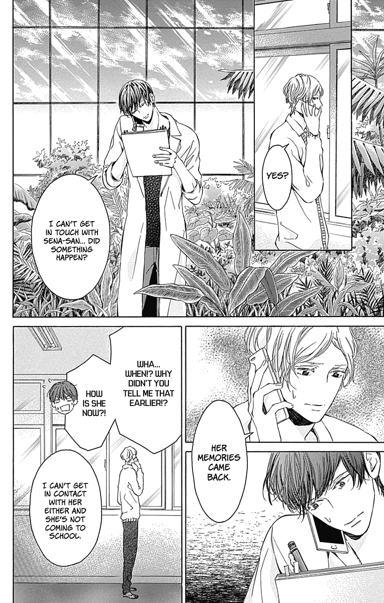 Hakoniwa No Soleil - Chapter 15