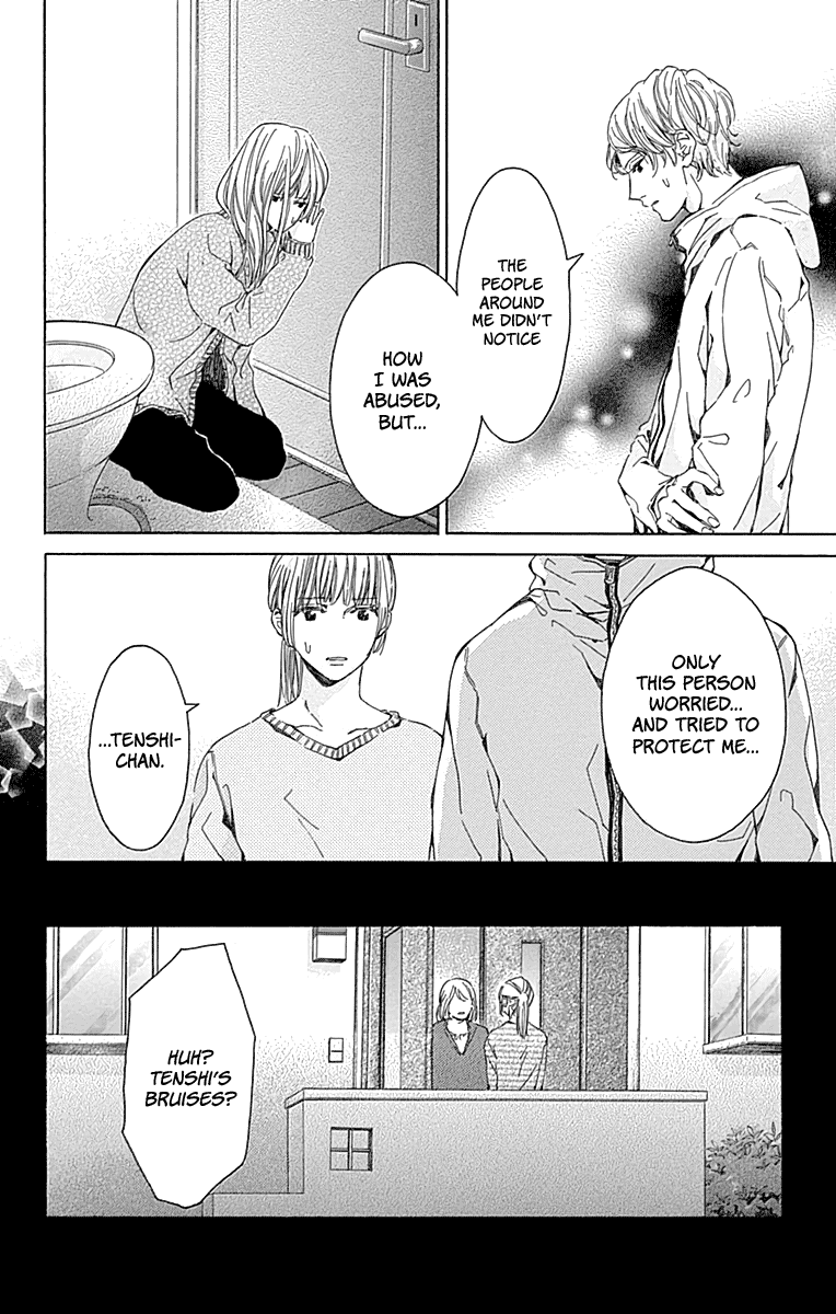 Hakoniwa No Soleil - Chapter 15