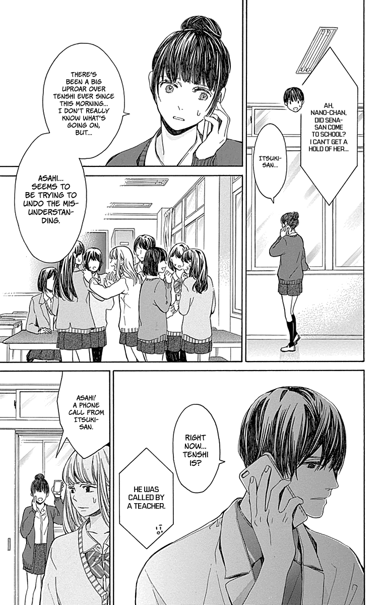 Hakoniwa No Soleil - Chapter 16 [End]