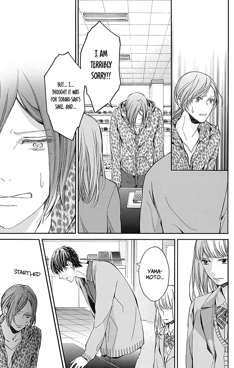 Hakoniwa No Soleil - Chapter 16 [End]