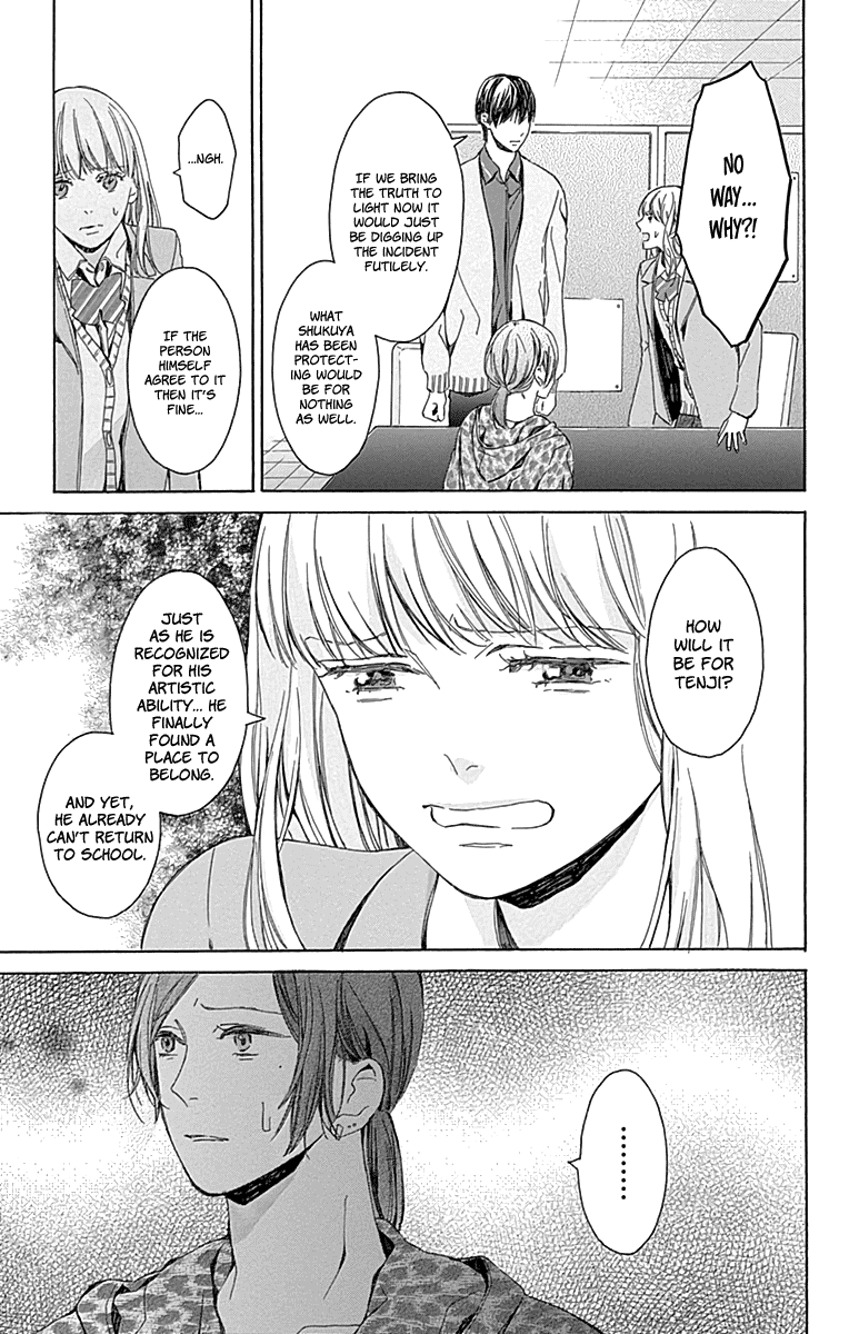 Hakoniwa No Soleil - Chapter 16 [End]