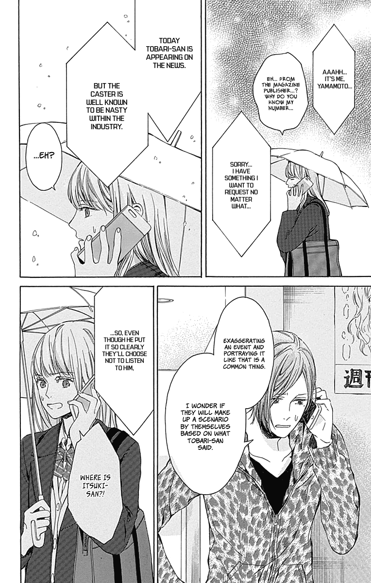 Hakoniwa No Soleil - Chapter 16 [End]