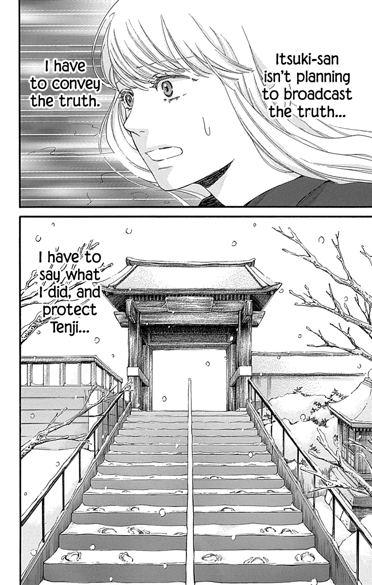 Hakoniwa No Soleil - Chapter 16 [End]