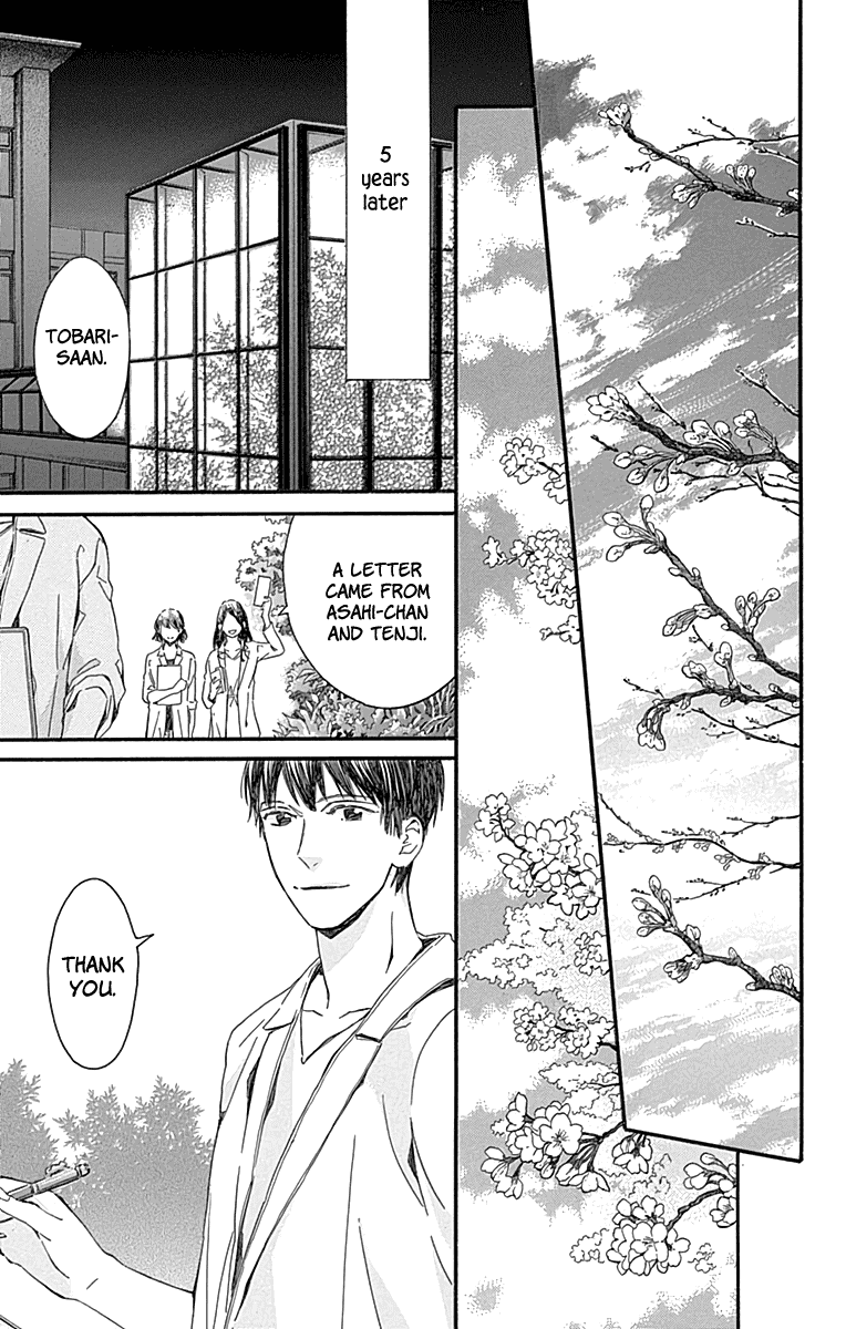 Hakoniwa No Soleil - Chapter 16 [End]