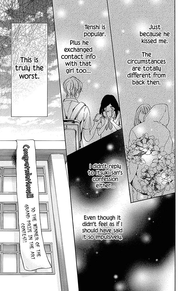 Hakoniwa No Soleil - Chapter 14