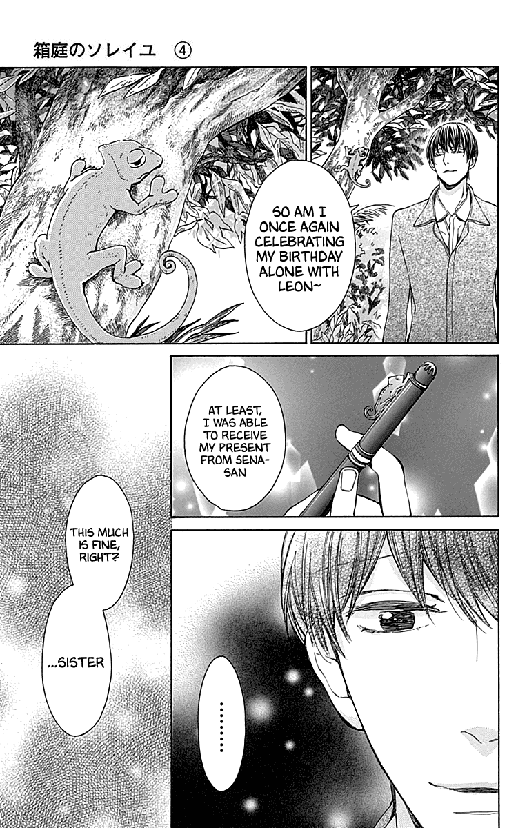 Hakoniwa No Soleil - Chapter 14