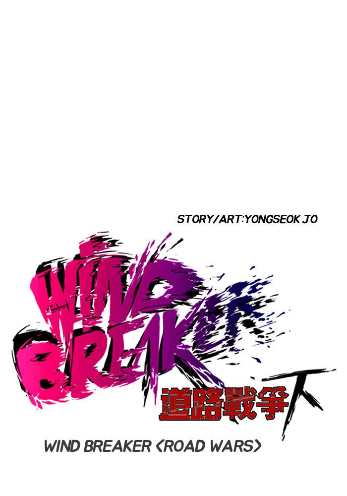 Wind Breaker - Chapter 184