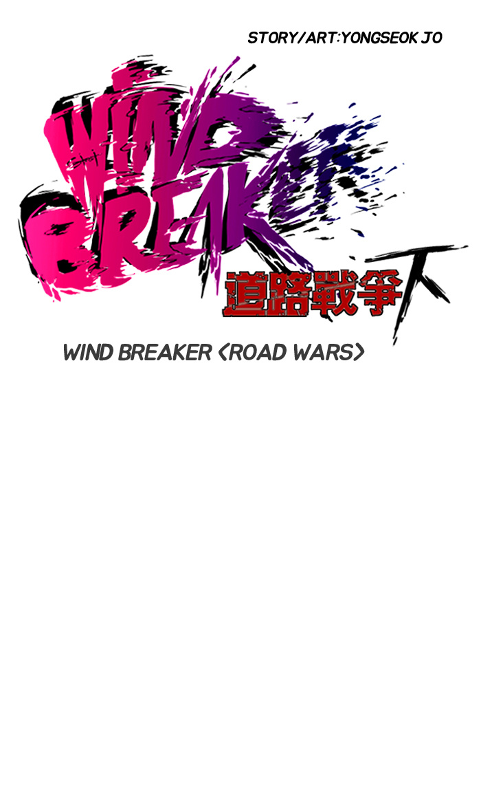 Wind Breaker - Chapter 175