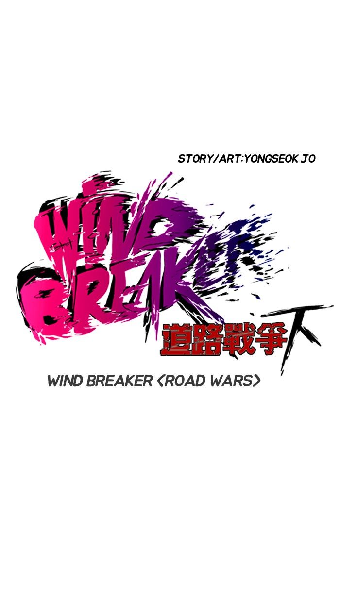 Wind Breaker - Chapter 156