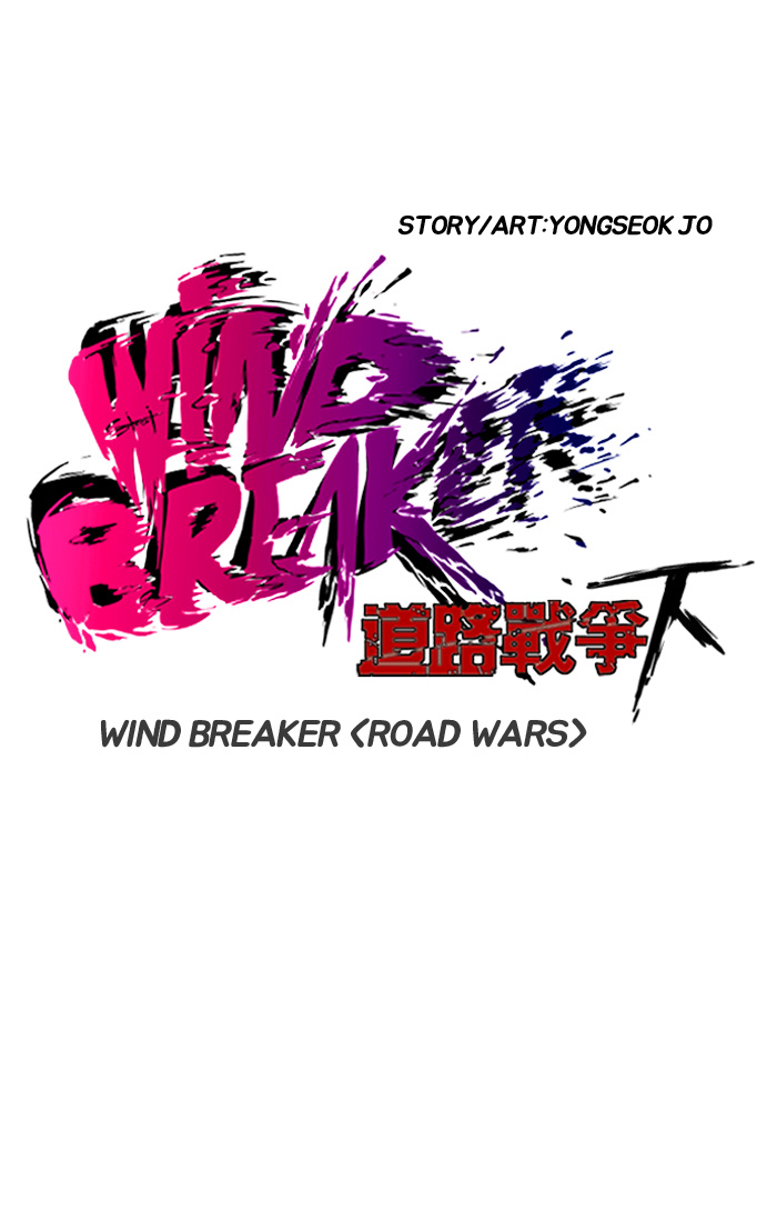 Wind Breaker - Chapter 173