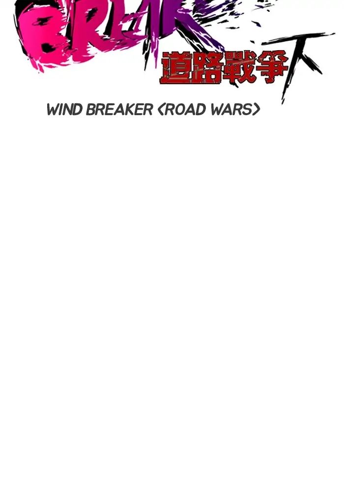 Wind Breaker - Chapter 210: [Part 2] Ep.142