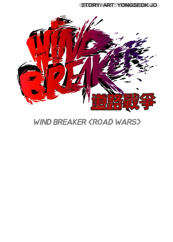 Wind Breaker - Chapter 133