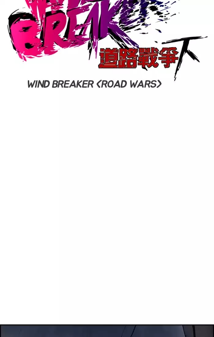 Wind Breaker - Chapter 201: [Part 2] Ep.133