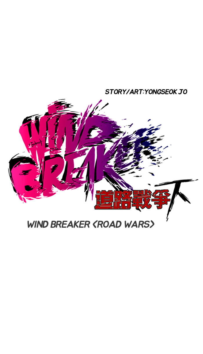 Wind Breaker - Chapter 172