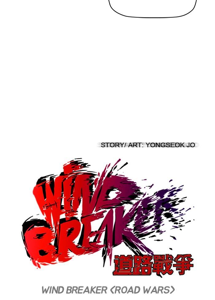 Wind Breaker - Chapter 81