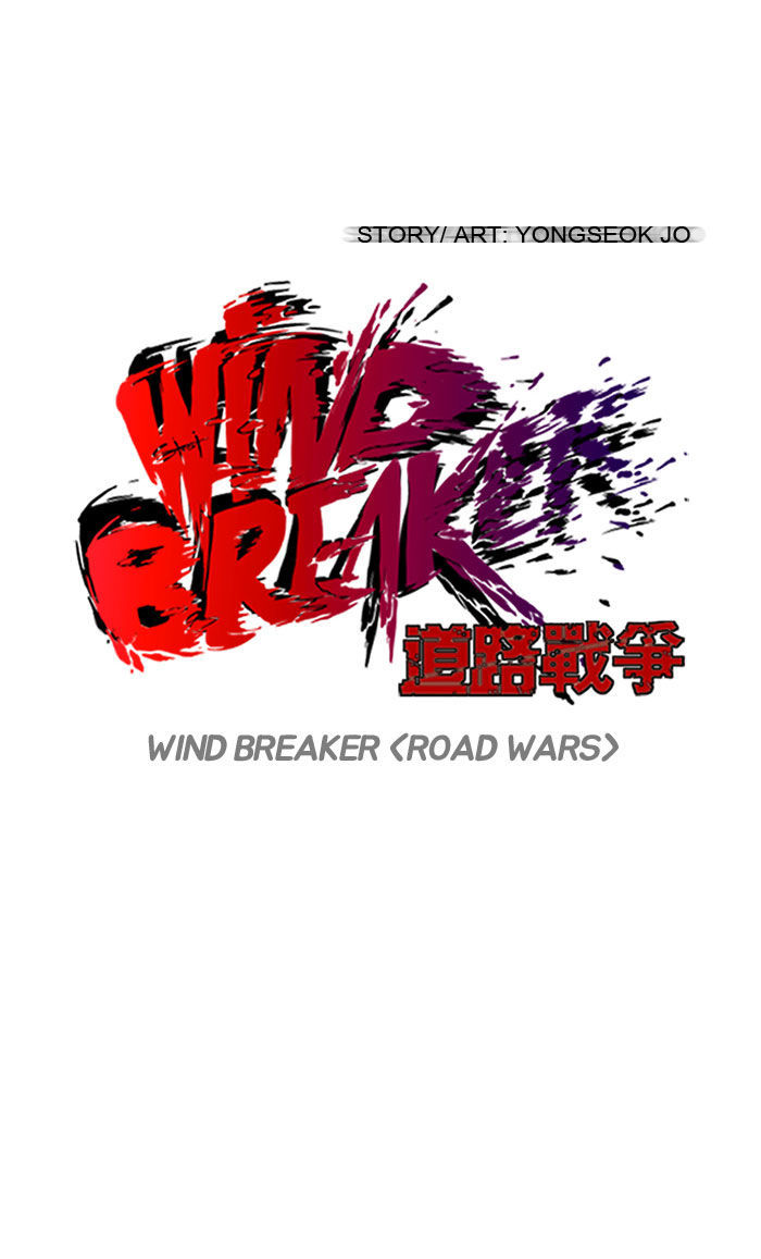 Wind Breaker - Chapter 87