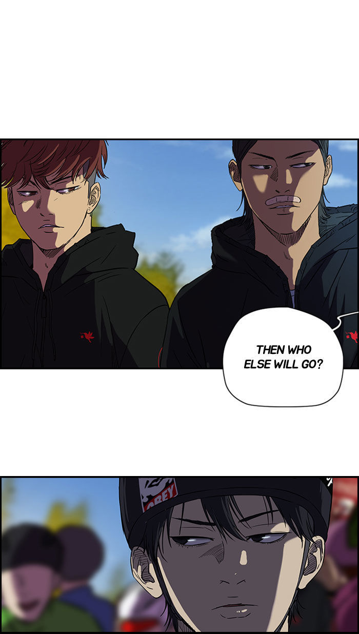 Wind Breaker - Chapter 87