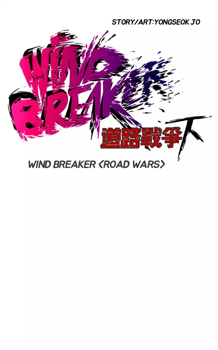 Wind Breaker - Chapter 176: [Part 2] Ep.108