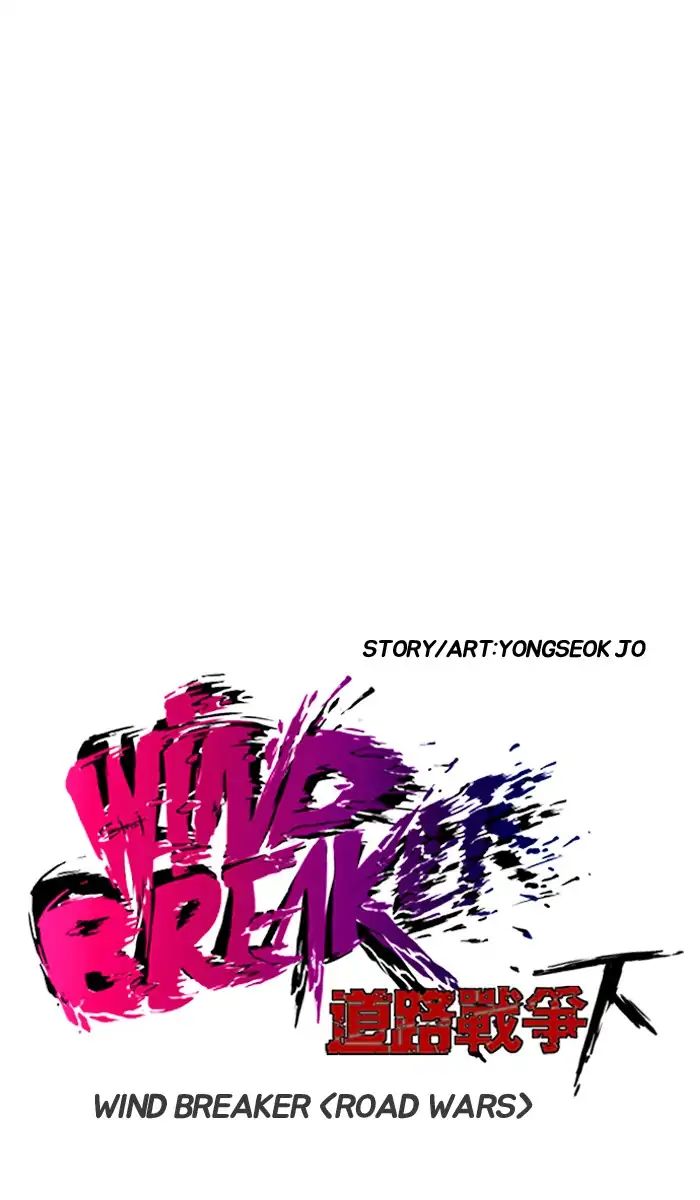 Wind Breaker - Chapter 216: [Part 2] Ep.148