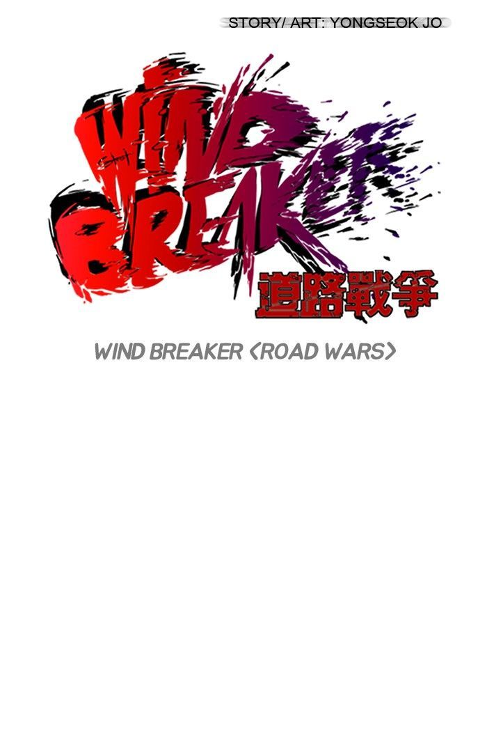 Wind Breaker - Chapter 101