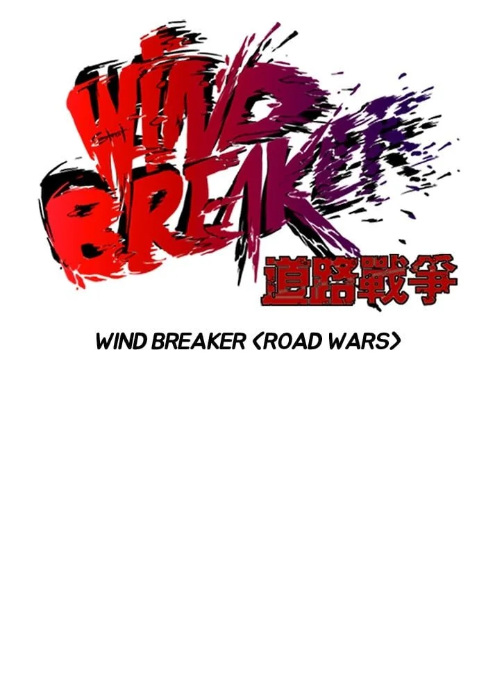 Wind Breaker - Chapter 66.1