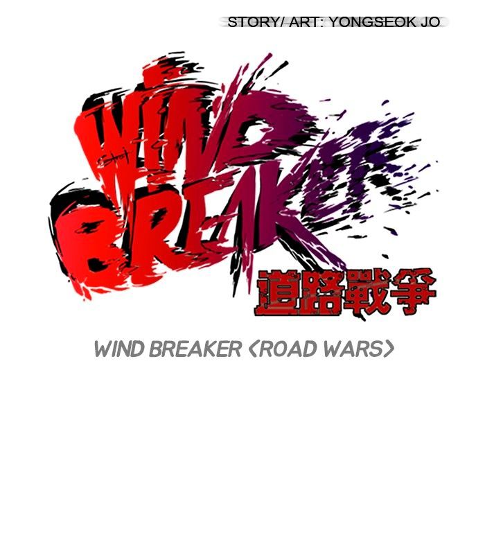 Wind Breaker - Chapter 106