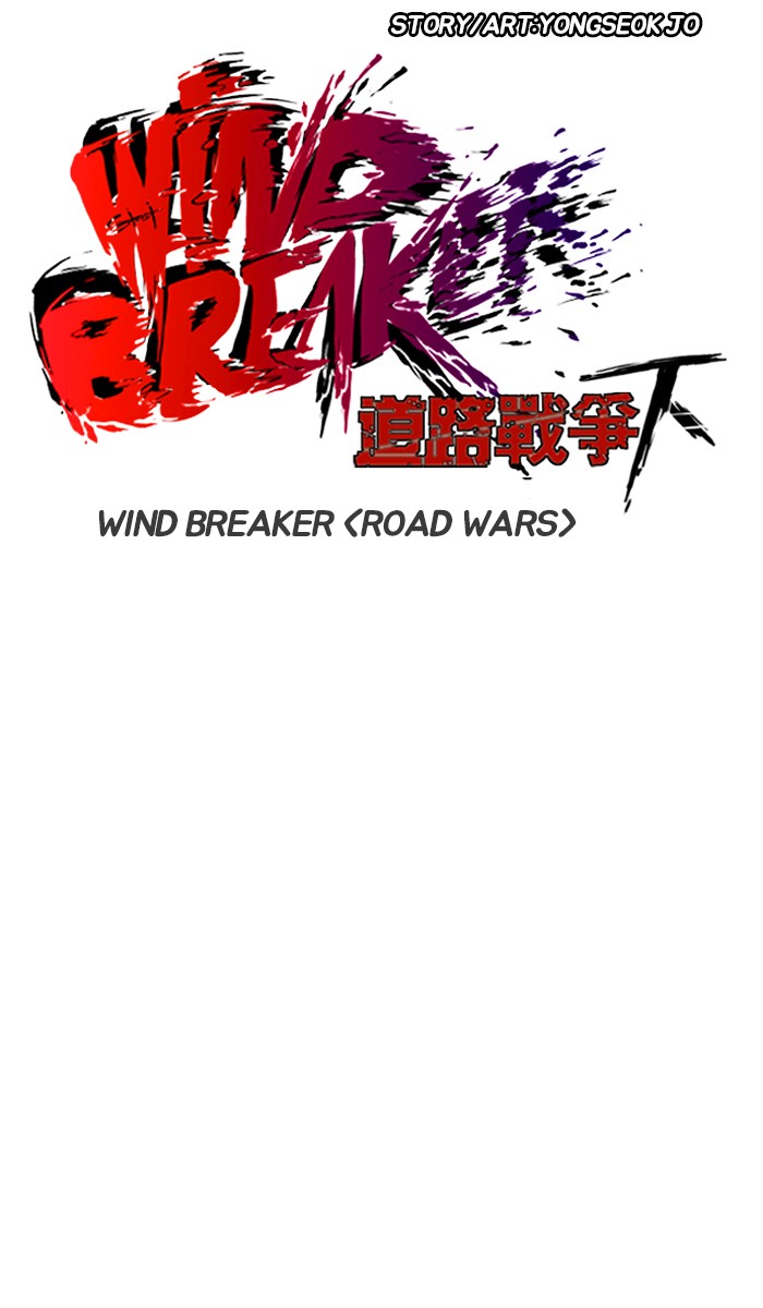 Wind Breaker - Chapter 246: [Part 2] Ep.178