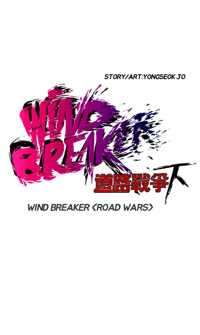 Wind Breaker - Chapter 165