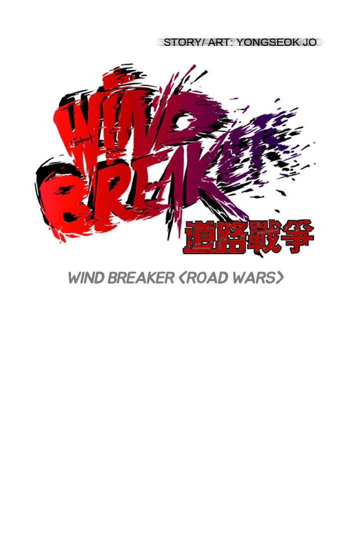 Wind Breaker - Chapter 89