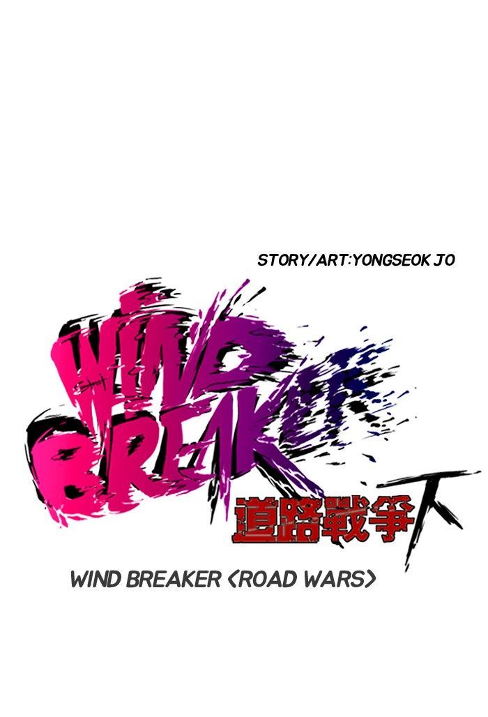 Wind Breaker - Chapter 152