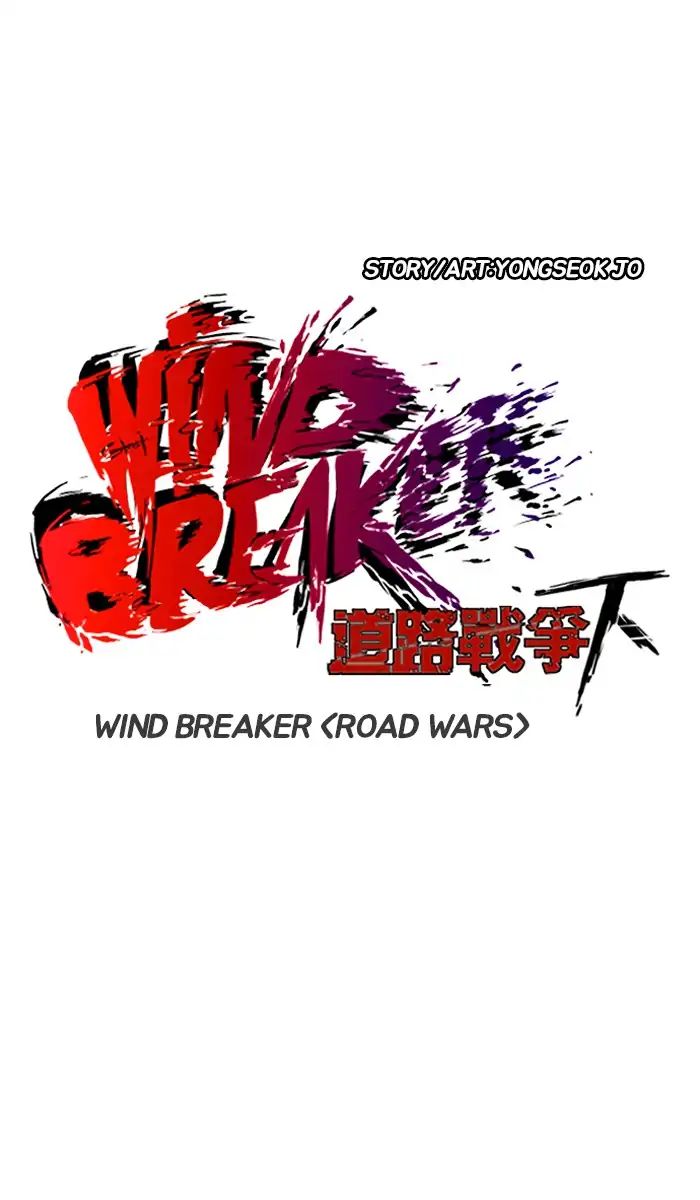 Wind Breaker - Chapter 242: [Part 2] Ep.174