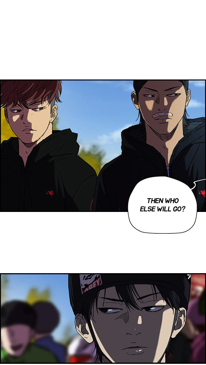 Wind Breaker - Chapter 85