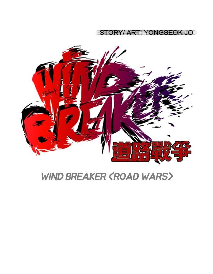 Wind Breaker - Chapter 99