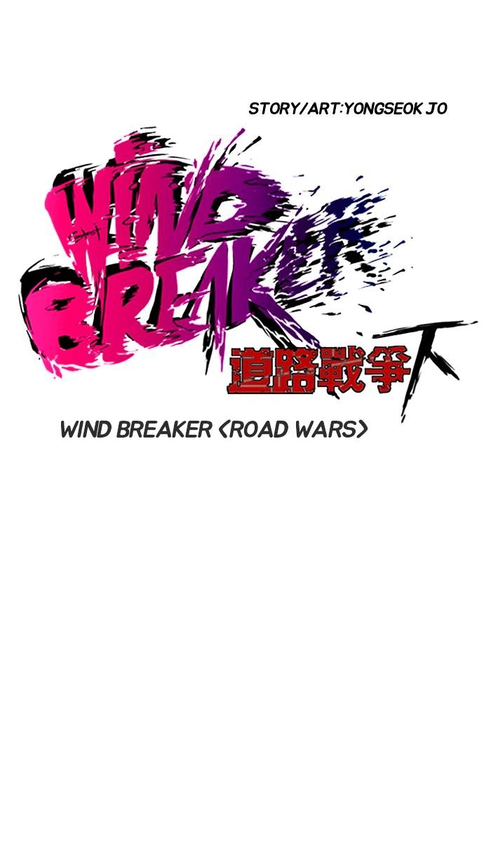 Wind Breaker - Chapter 142